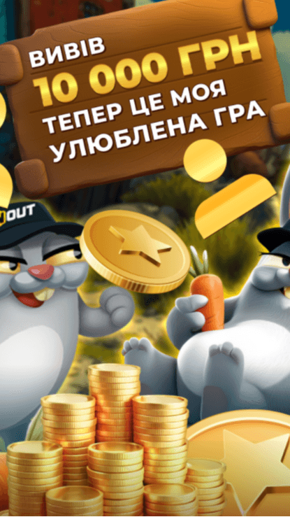 Rabbit Road Screenshot